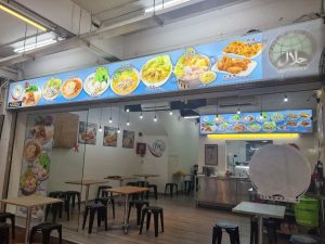 Top 73+1 Fishball Noodles - Exterior of stall