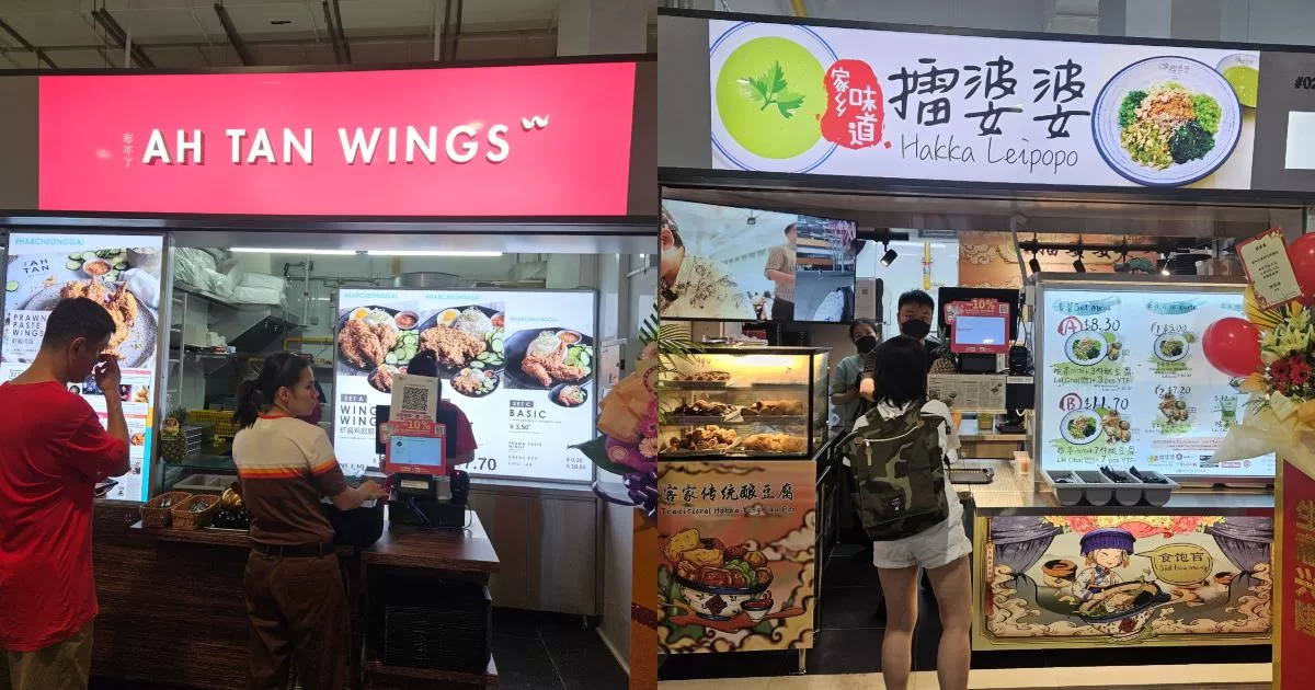 anchorvale village hawker centre - ah tan lei po po