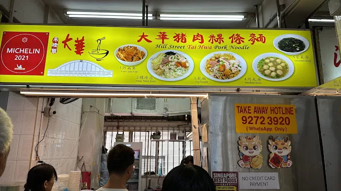 best local breakfast 39 best local breakfast - hill street tai hwa pork noodle storefront