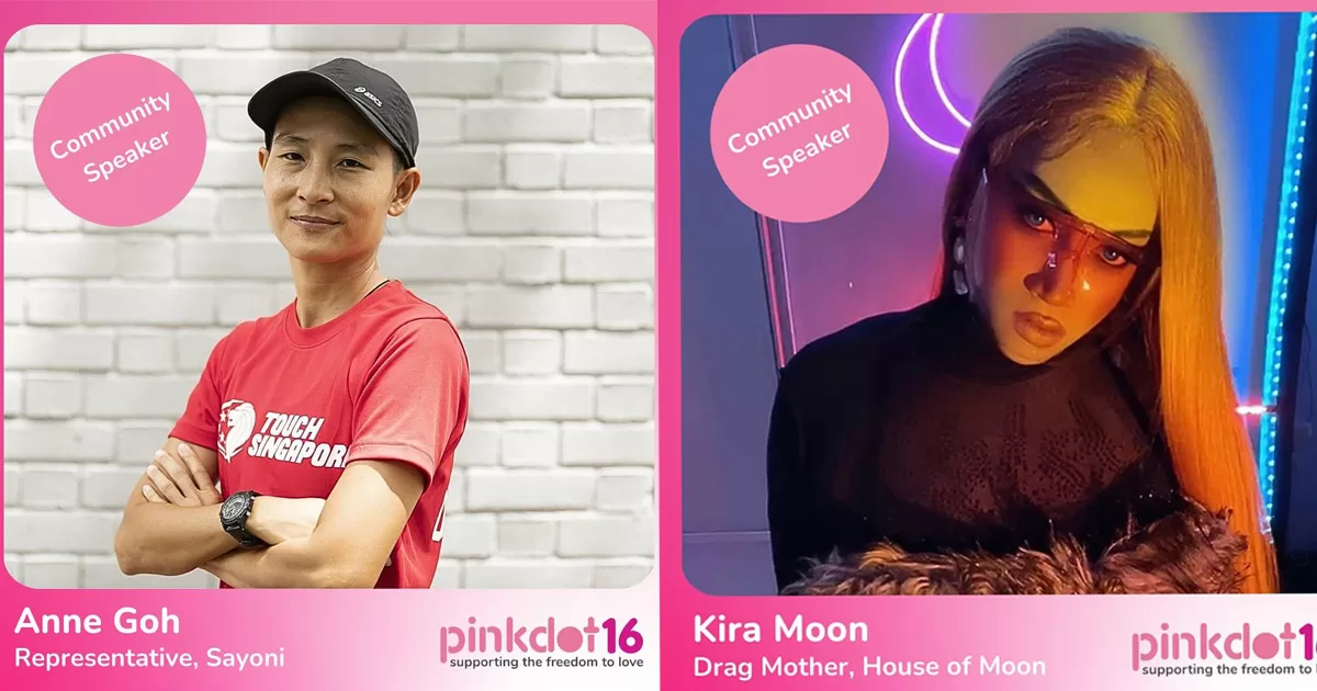pink dot 16 - community speakers