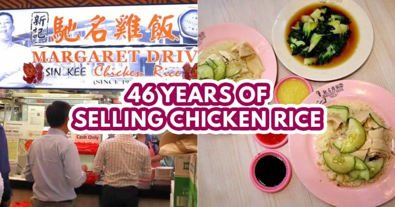sin kee chicken rice - featured image