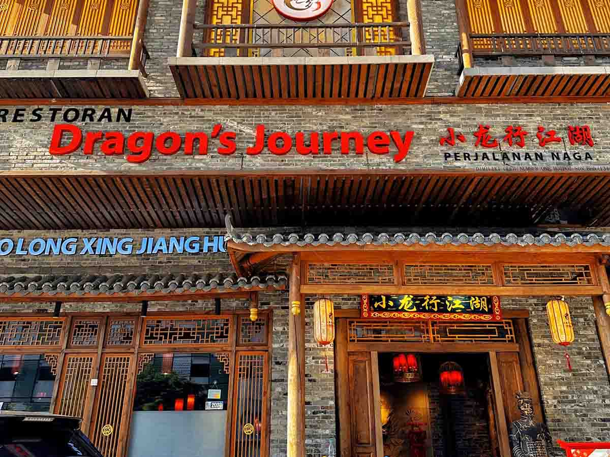 Dragon’s Journey Hotpot - Store front