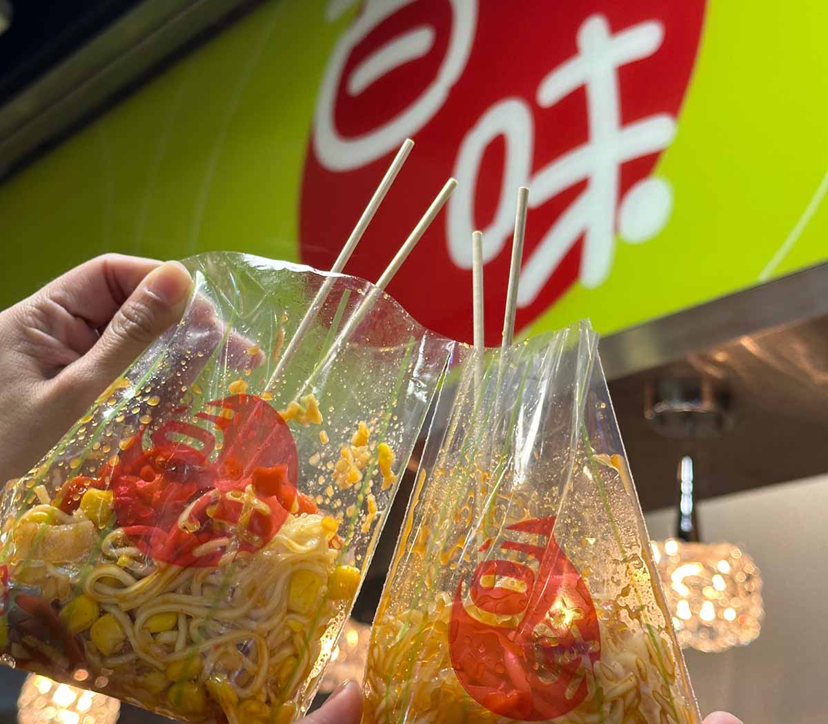 Bai Wei Shi Pin - Noodles in bag