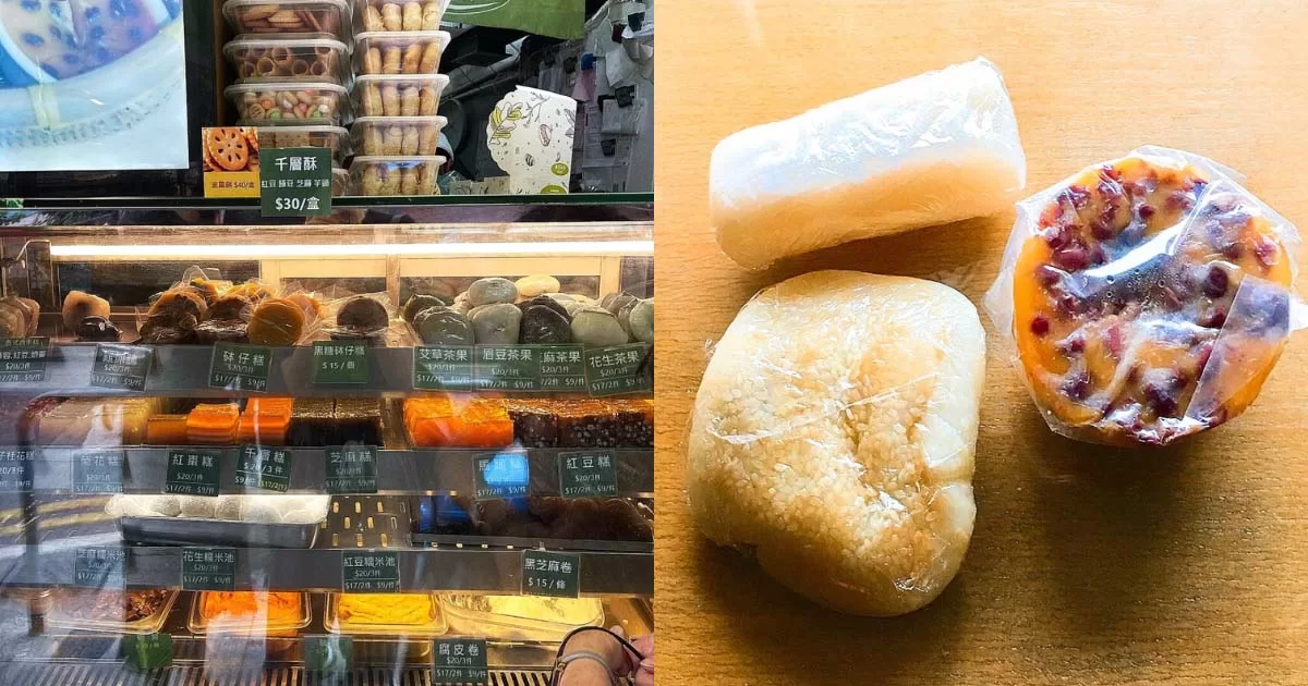 时代豆业 - Pastries and cakes