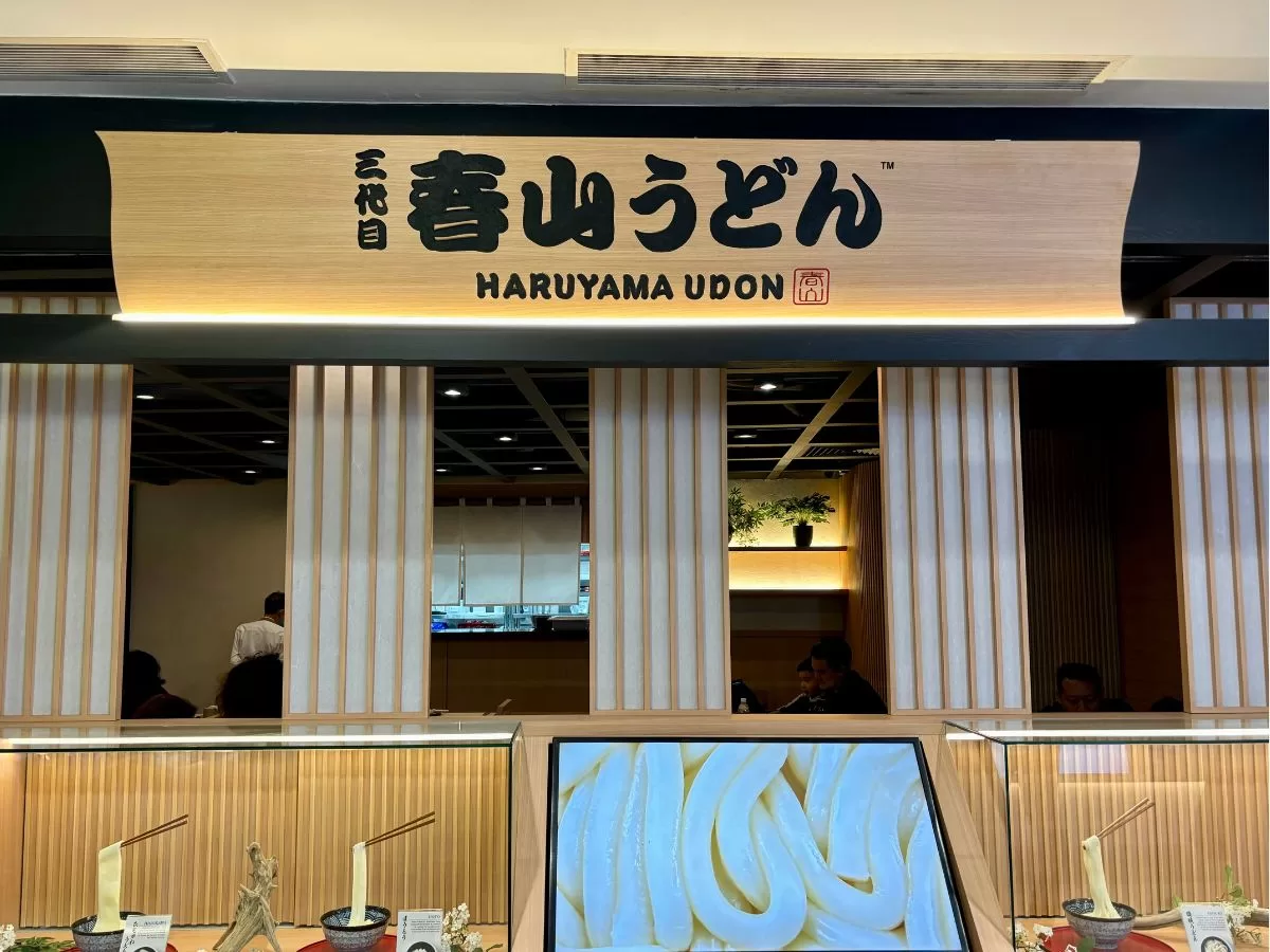 Haruyama Udon - Front Entrance