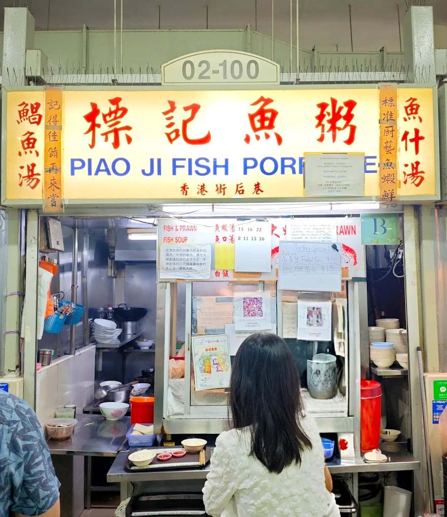 PIAO JI - STOREFRONT