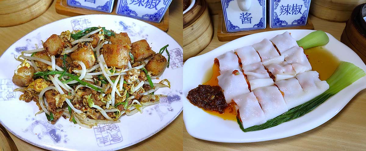 dimsumjbguide4 Cha Lao Dim Sum - Carrot cake & chee cheong fun