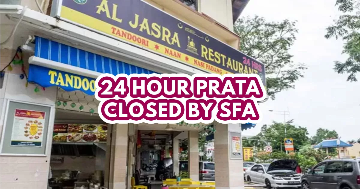 Al Jasra - featured image