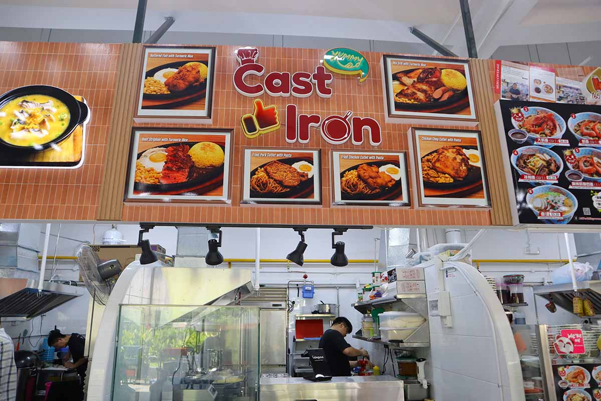 tam chiak 2nd kopitiam - cast iron