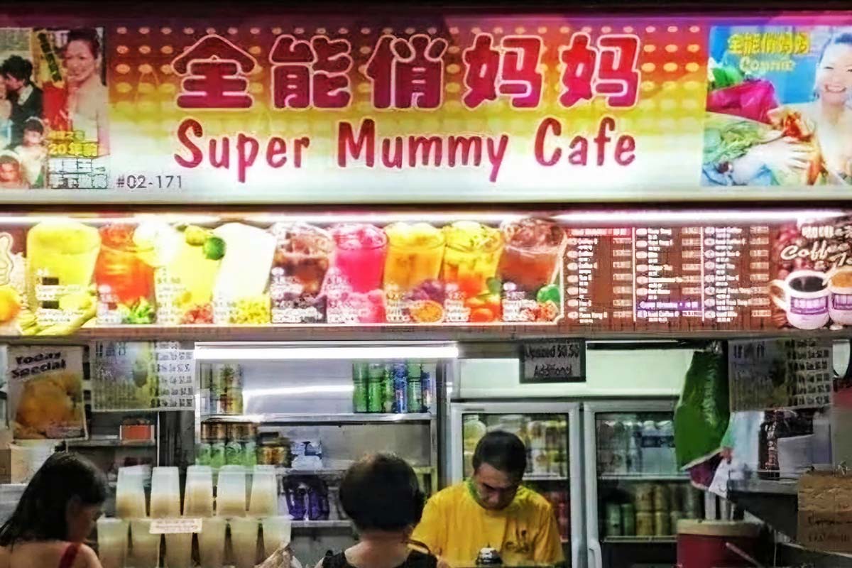 zhen jie yu sheng - super mummy cafe