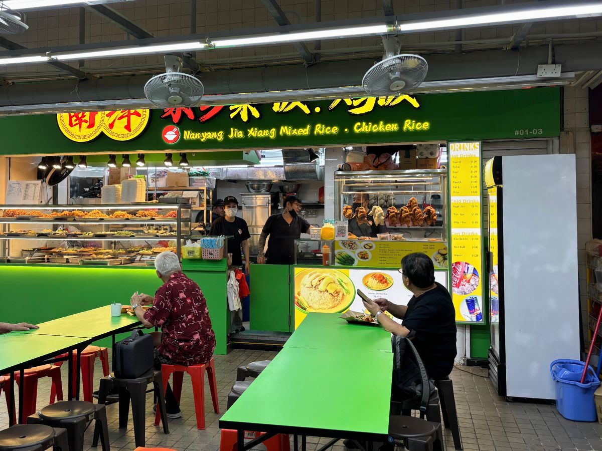 Nanyang Jia Xiang Mixed Rice Chicken Rice - Storefront