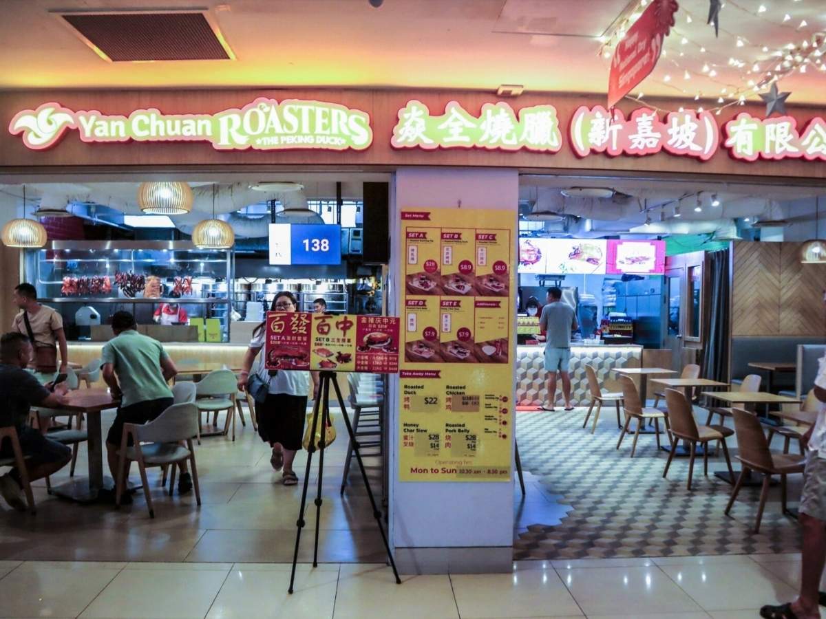 Yan Chuan Roasters - storefront