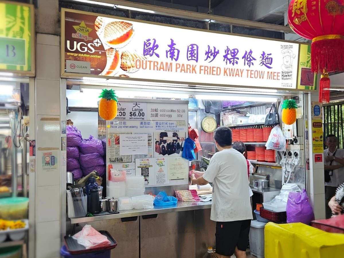 outram park char kway teow - stallfront