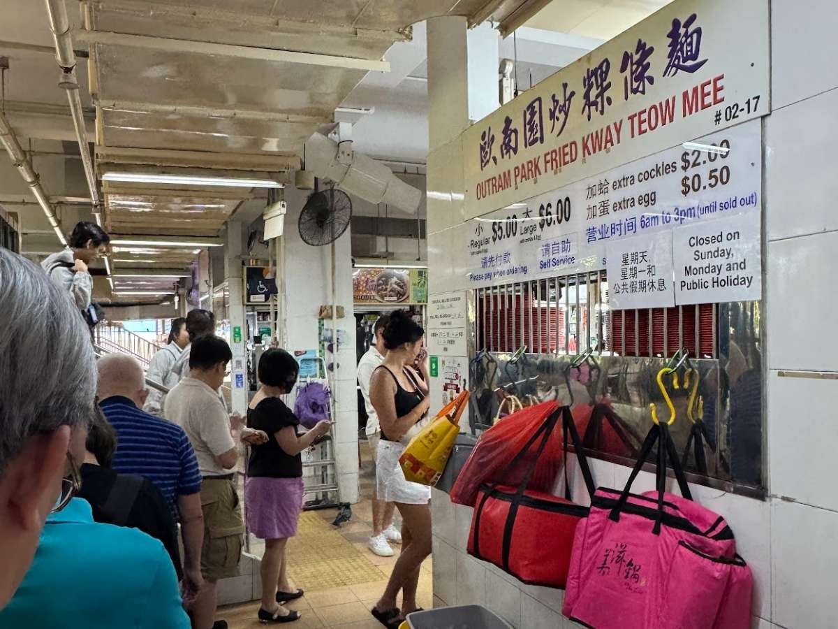 outram park ckt queue