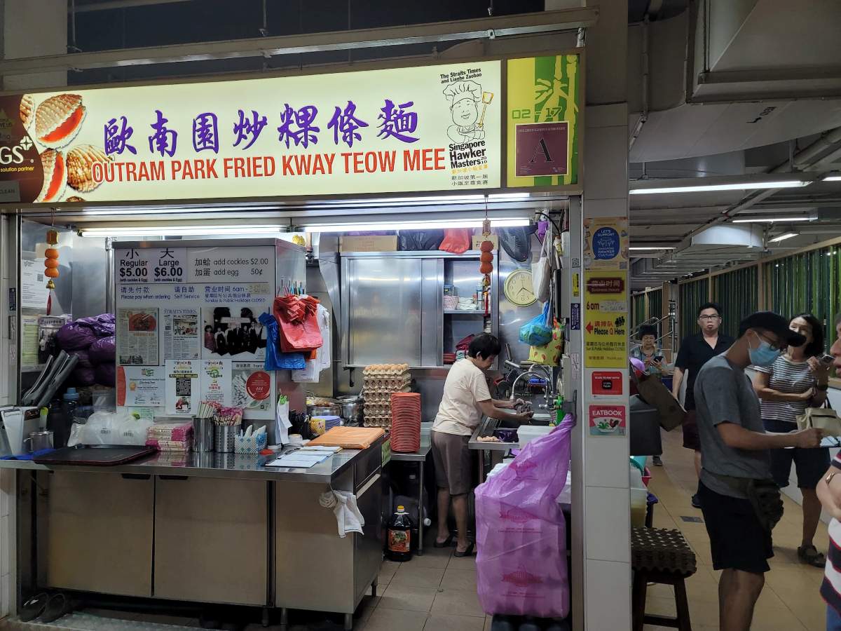 outram park fried kway teow mee - storefront outram park fried kway teow mee - storefront
