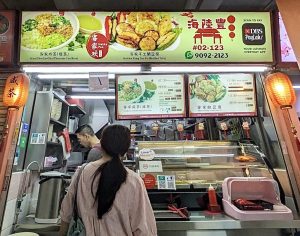 Hakka Hamcha & Yong Tou Fu - storefront