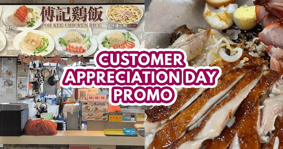 Poh Kee Chicken Rice - Featured image