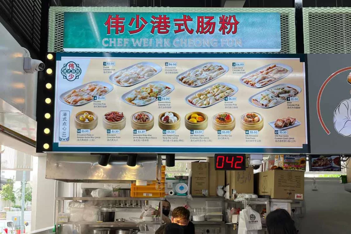 Chef Wei HK Cheong Fun - Storefront