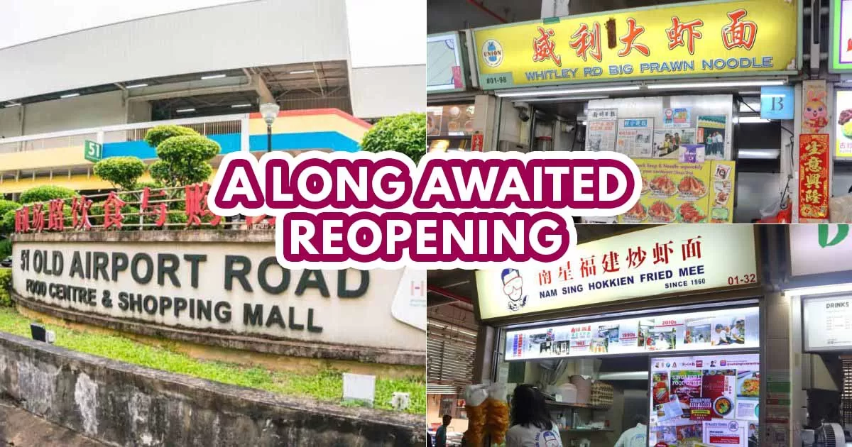 Old Airport Road Food Centre - Feature Image