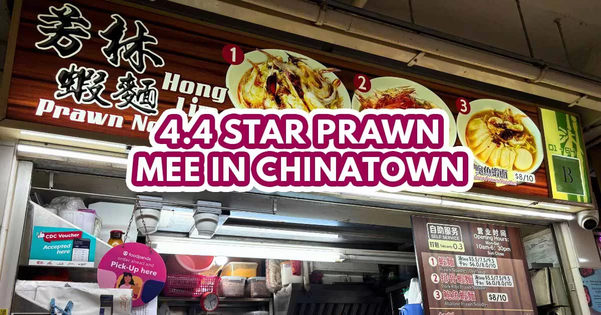 Hong Lim Prawn Noodle - Featured