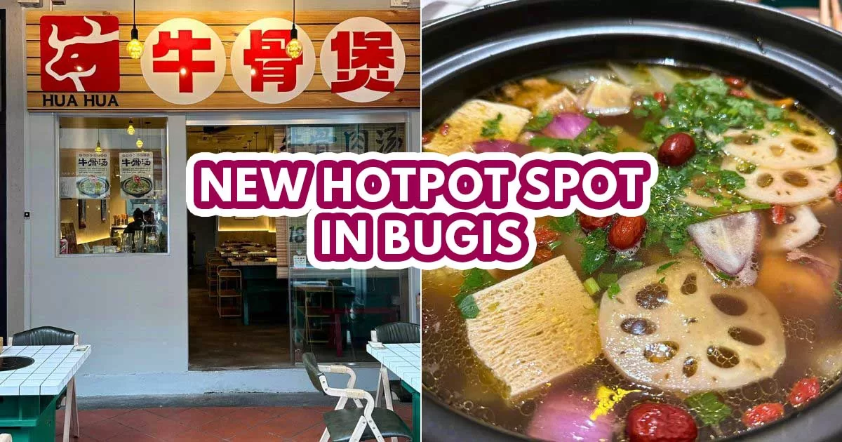 HUA HUA 牛骨煲 - Featured