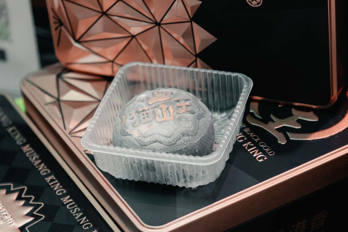 West Mall - dureian mooncake