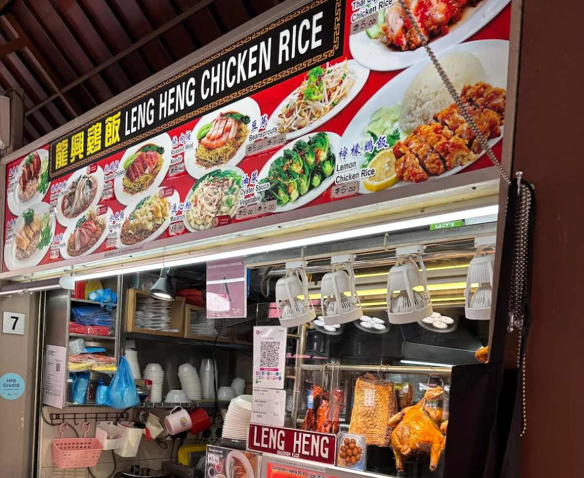 leng heng chicken rice - hawker stall