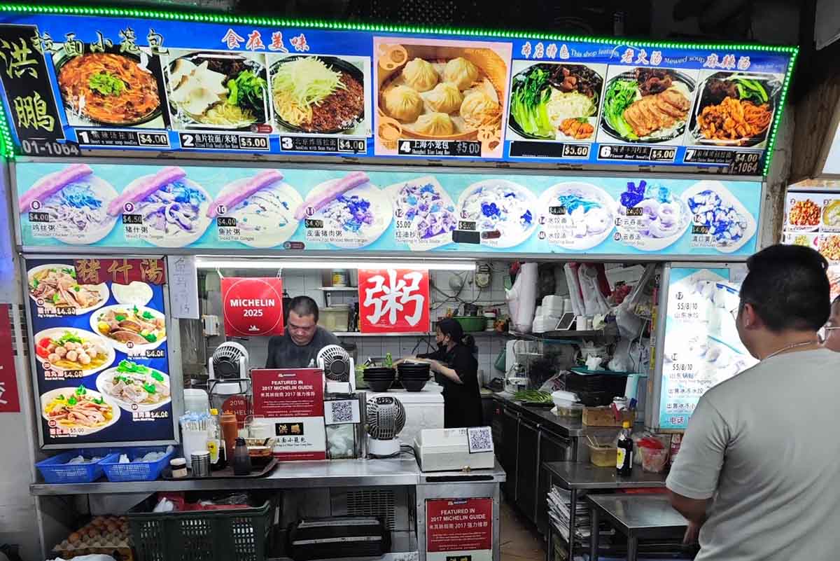 hong peng la mian - stall front