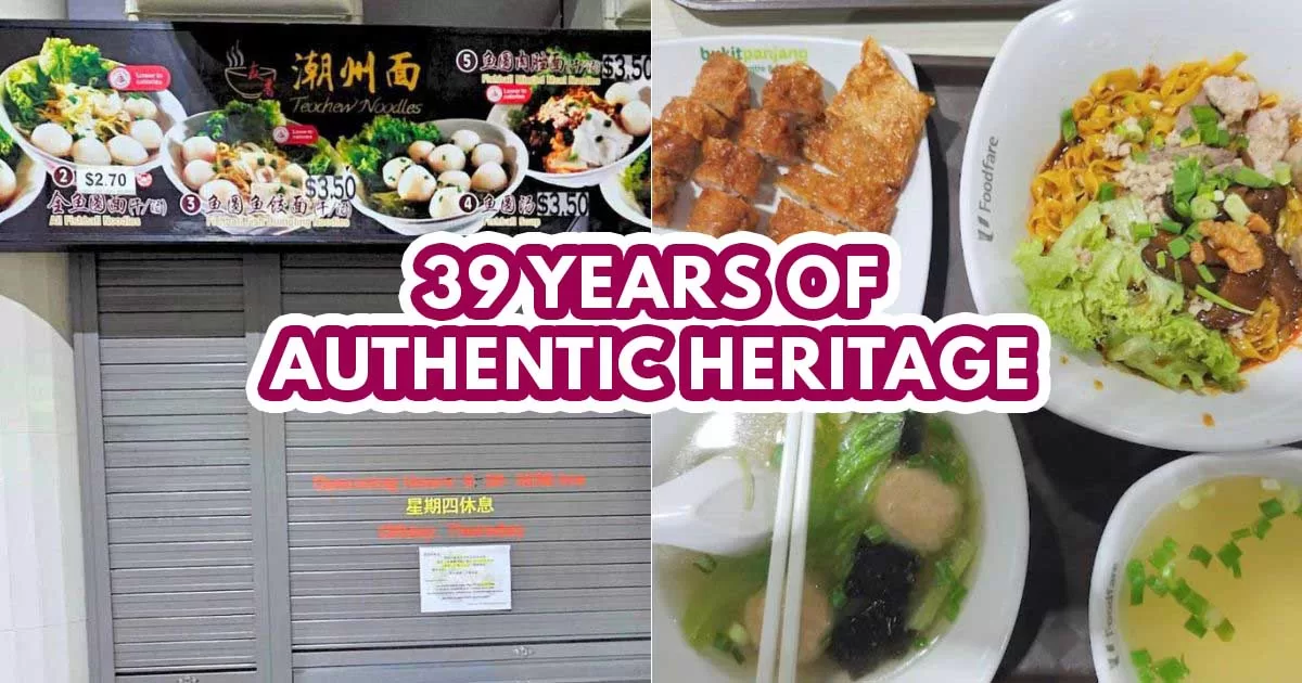You Xiang Teochew Noodles - Featured Image