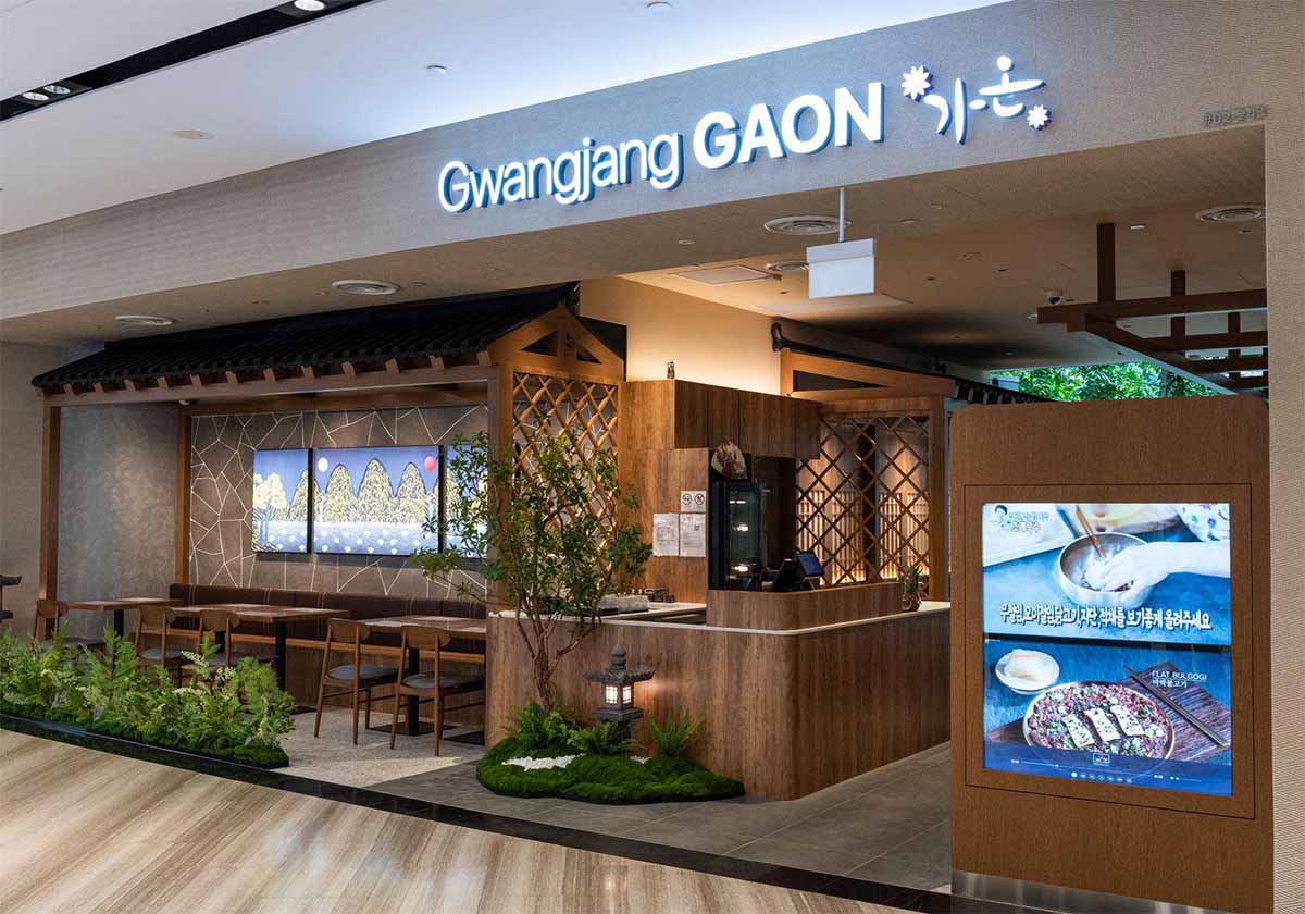 Gwangjang Gaon - storefront Gwangjang Gaon - storefront