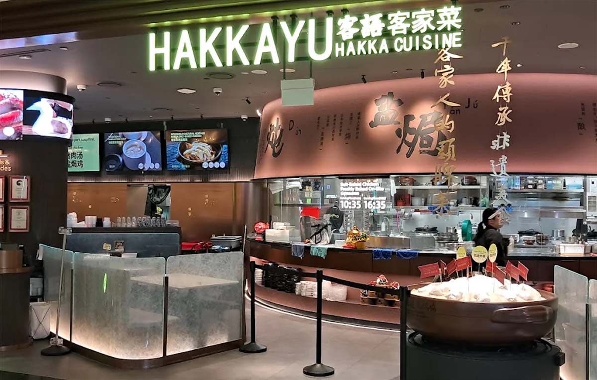 Hakka Yu - storefront Hakka Yu - storefront