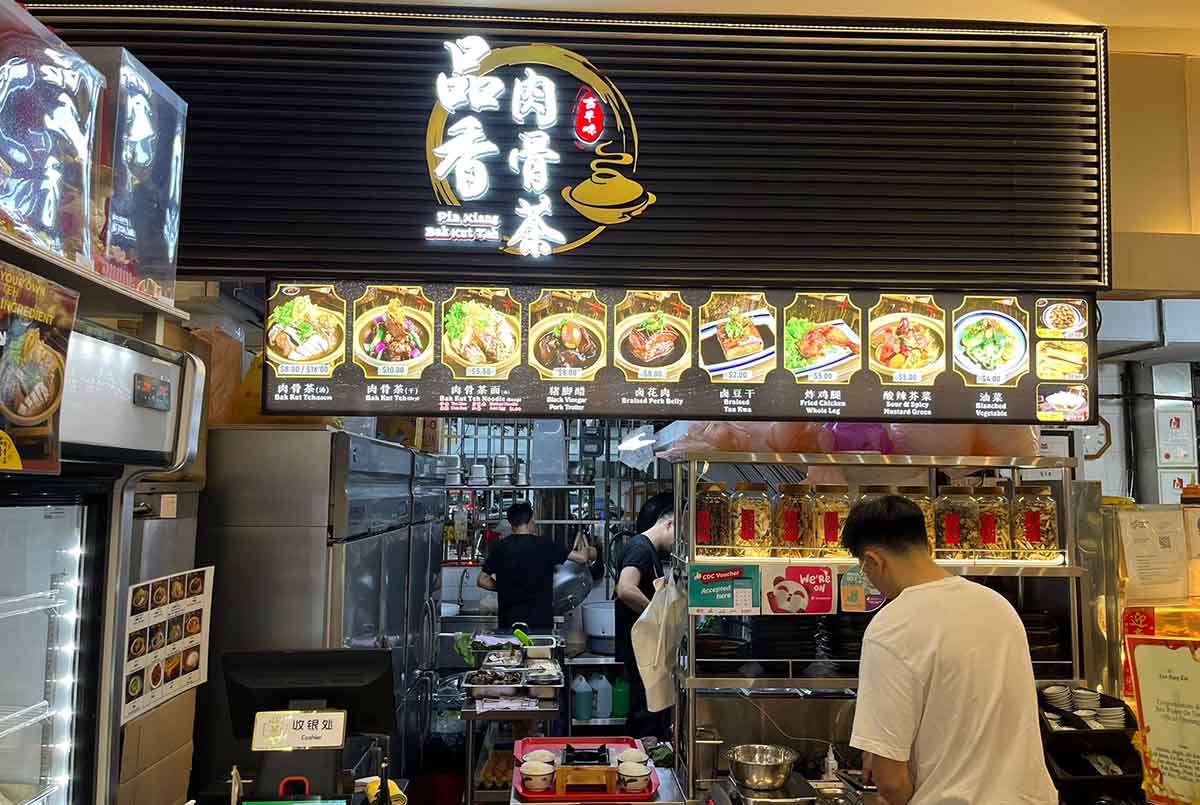 bakkutteh5 bak kut teh list - pin xiang bkt