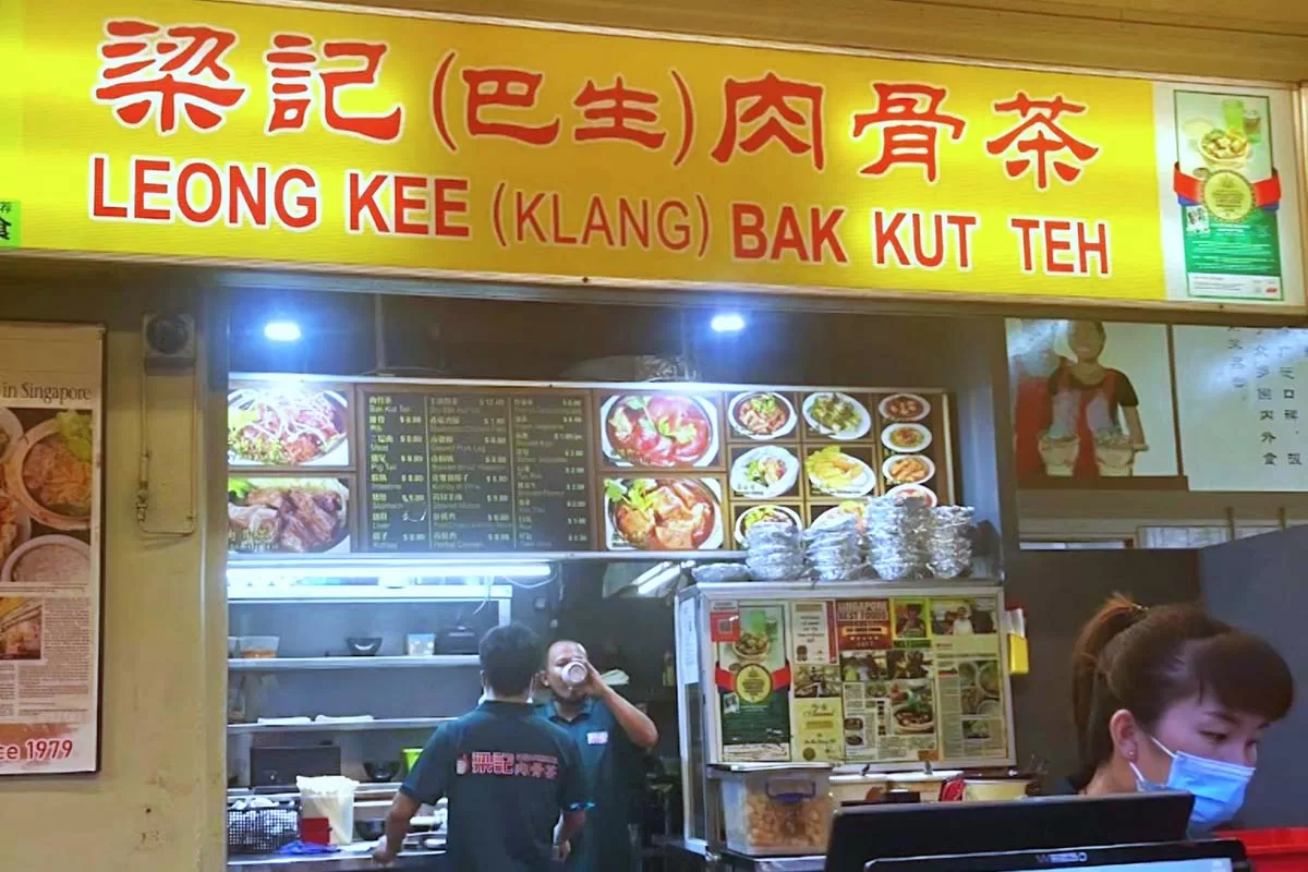 bakkutteh4 bak kut teh list - rong hua bak kut teh
