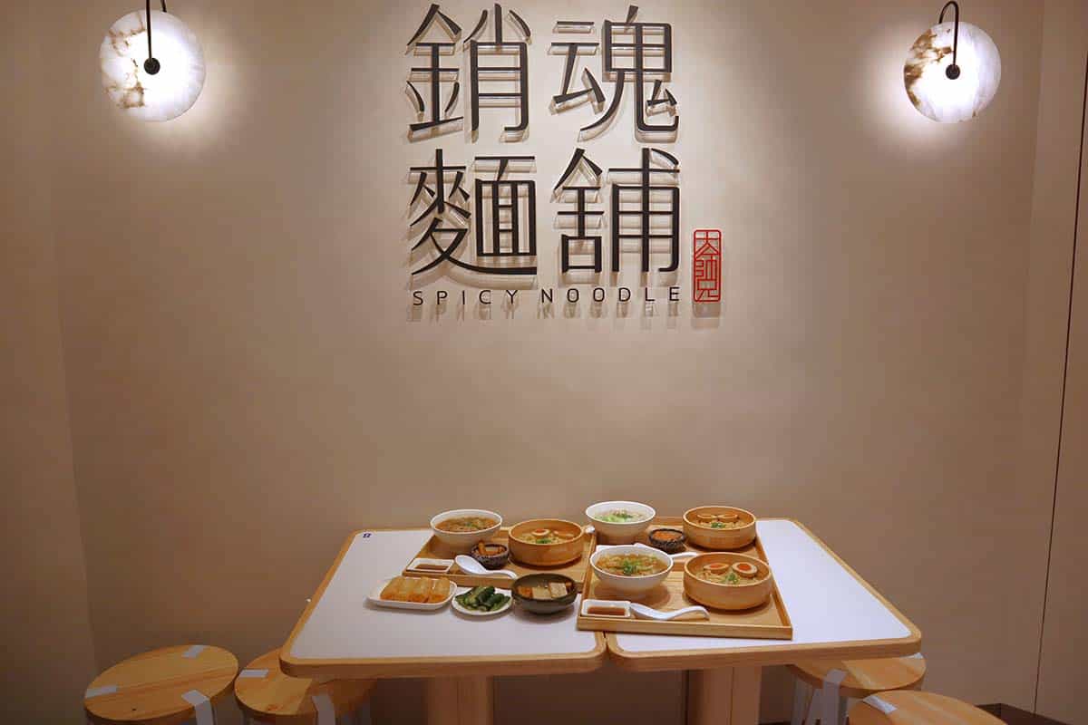 raffles city food guide - spicy noodle storefront