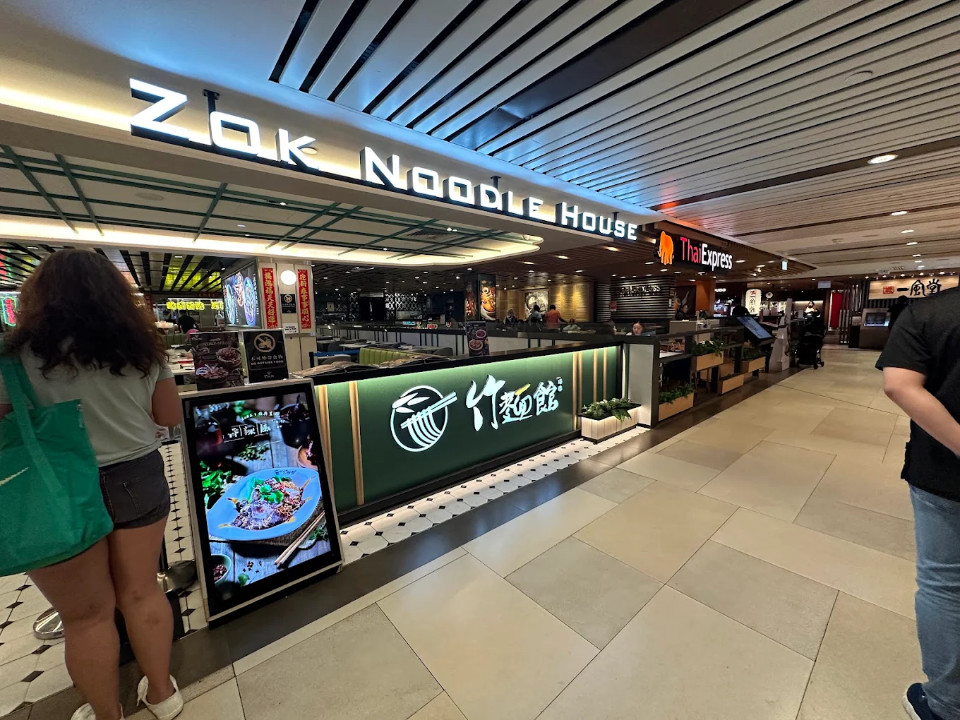 raffles city food guide - zok noodle house storefront