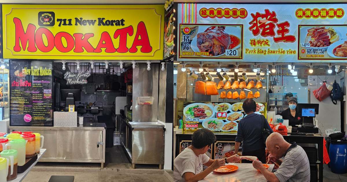 s11amk-9 fish soup & muslim owned