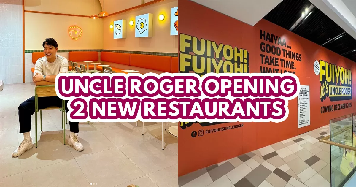 uncle roger - featured image