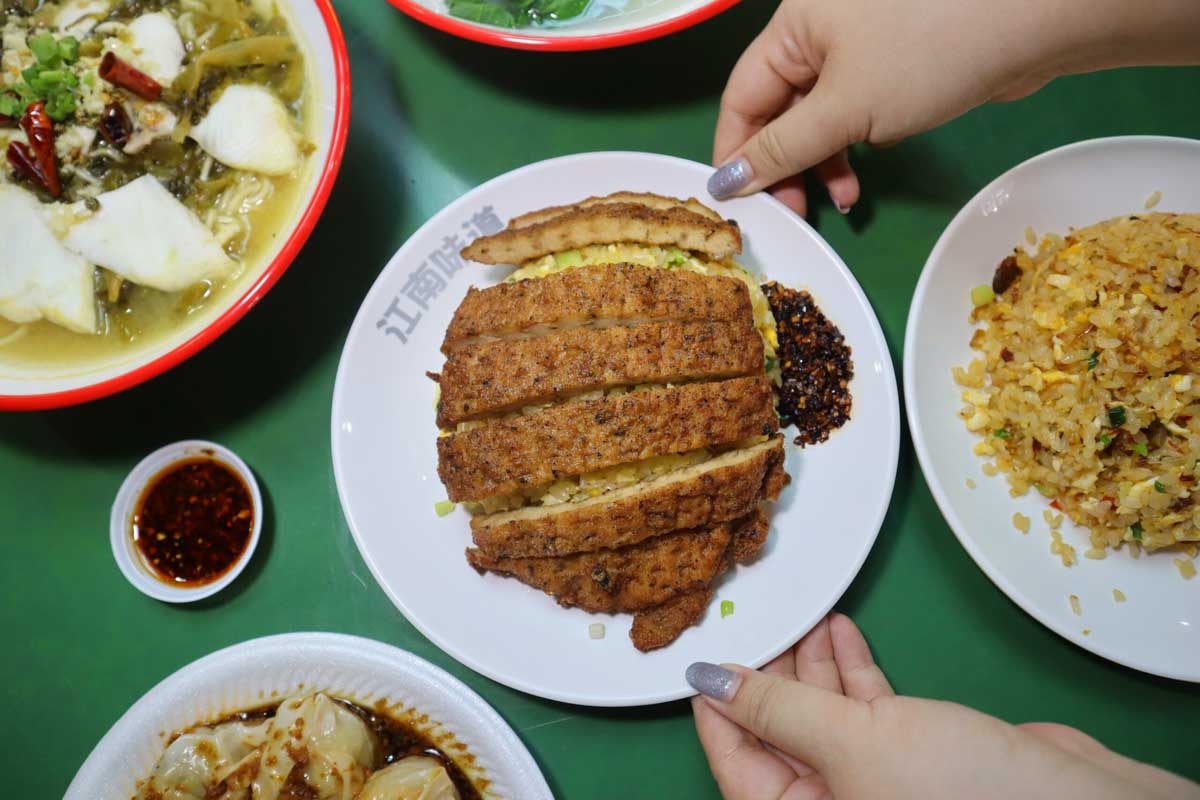 jiang nan wei dao - pork chop egg fried rice