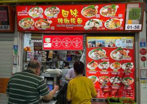 Hui Wei Chili Ban Mian - Exterior of stall