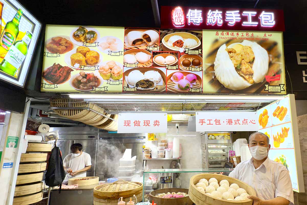 din cheng pau dian - stall front