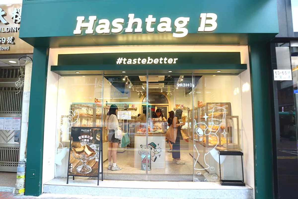 hkbudgeteats10 Hong Kong budget eats - hashtag b front