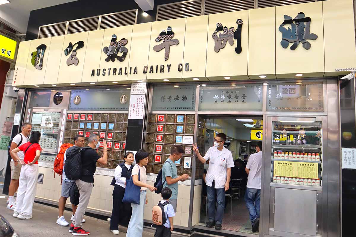 hkbudgeteats30 Hong Kong budget eats - australian dairy company