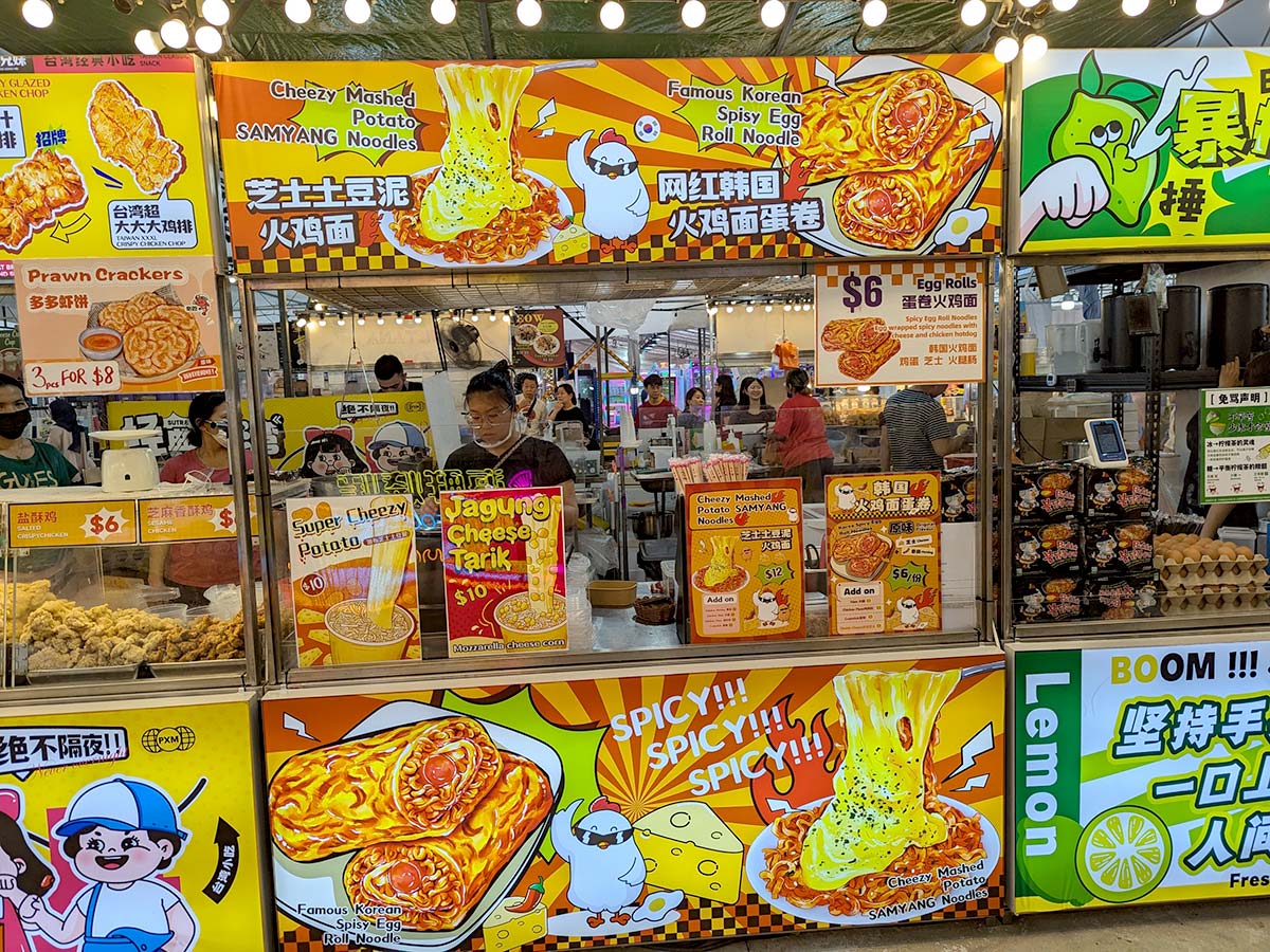 Punggol Big Fair Cheesey food Punggol Big Fair - Cheesey food
