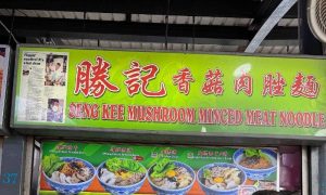 Seng Kee Mushroom Minced Meat Noodle - Exterior of stall