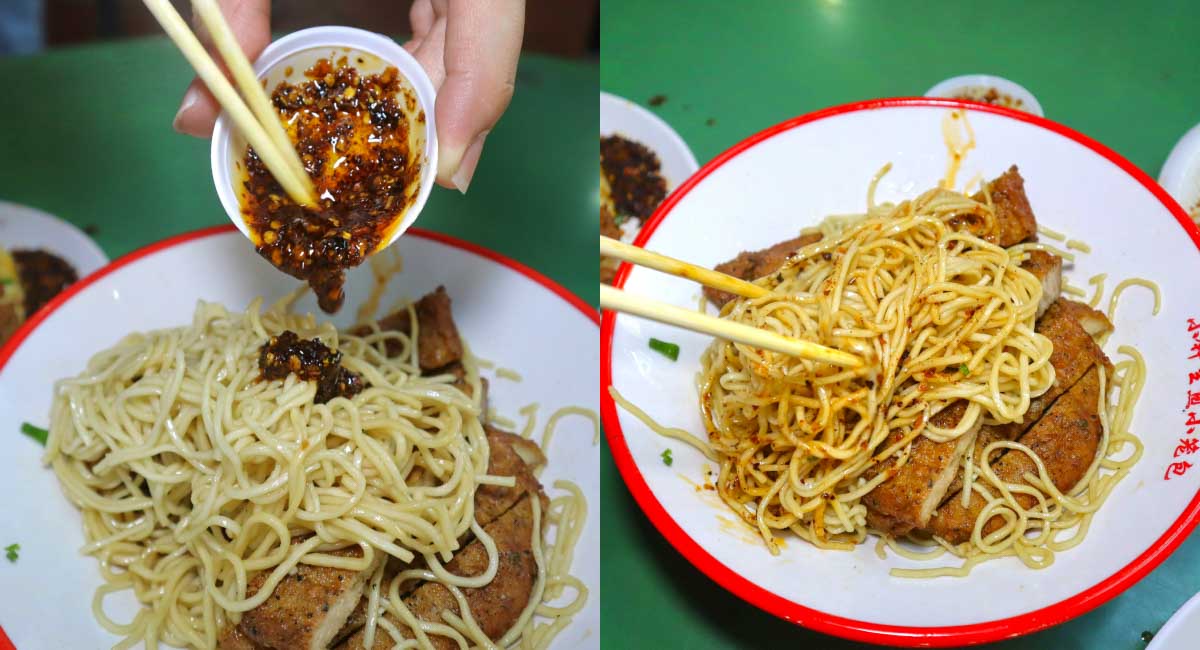 jiang nan wei dao - chilli