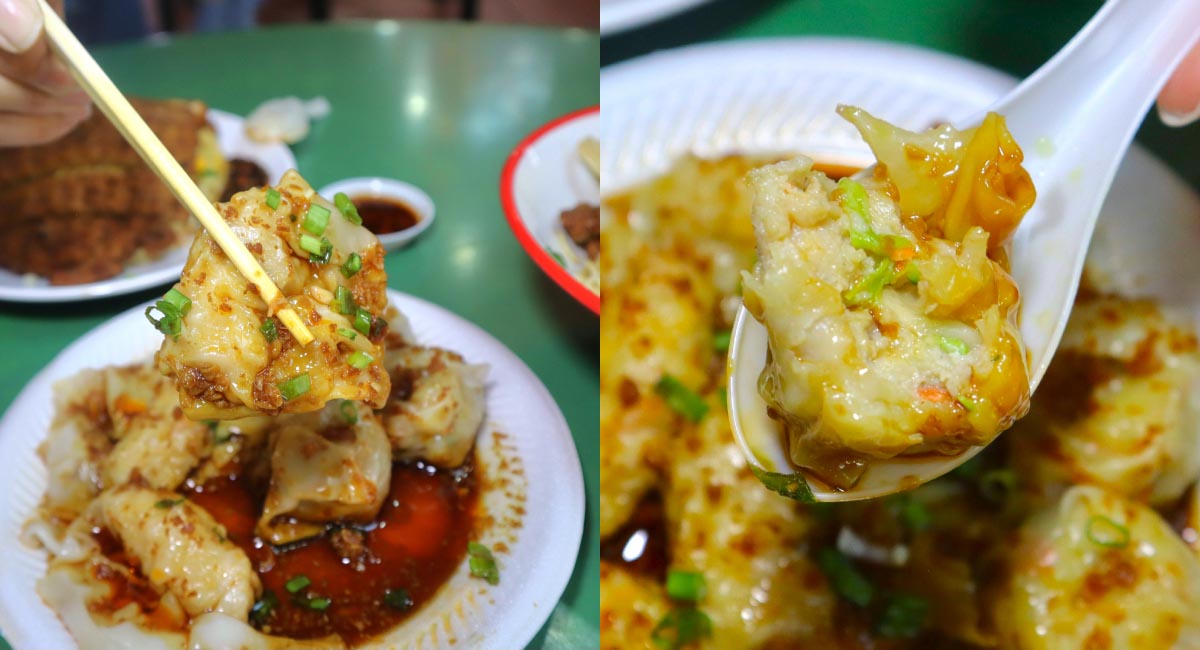 jiang nan wei dao - chilli oil dumplings closeup