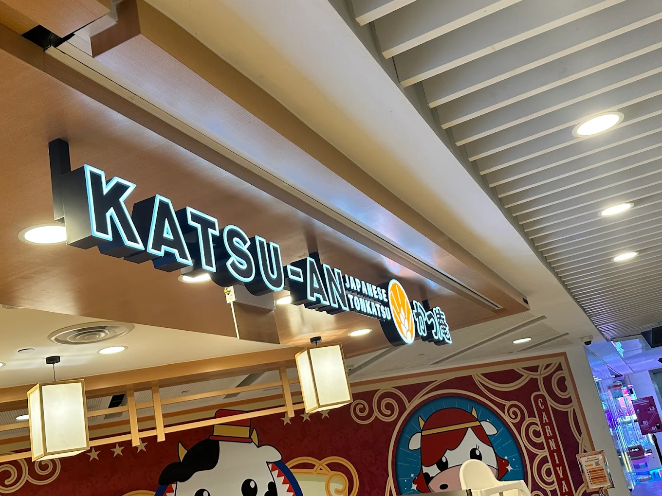 suntec city food guide - katsu-an storefront