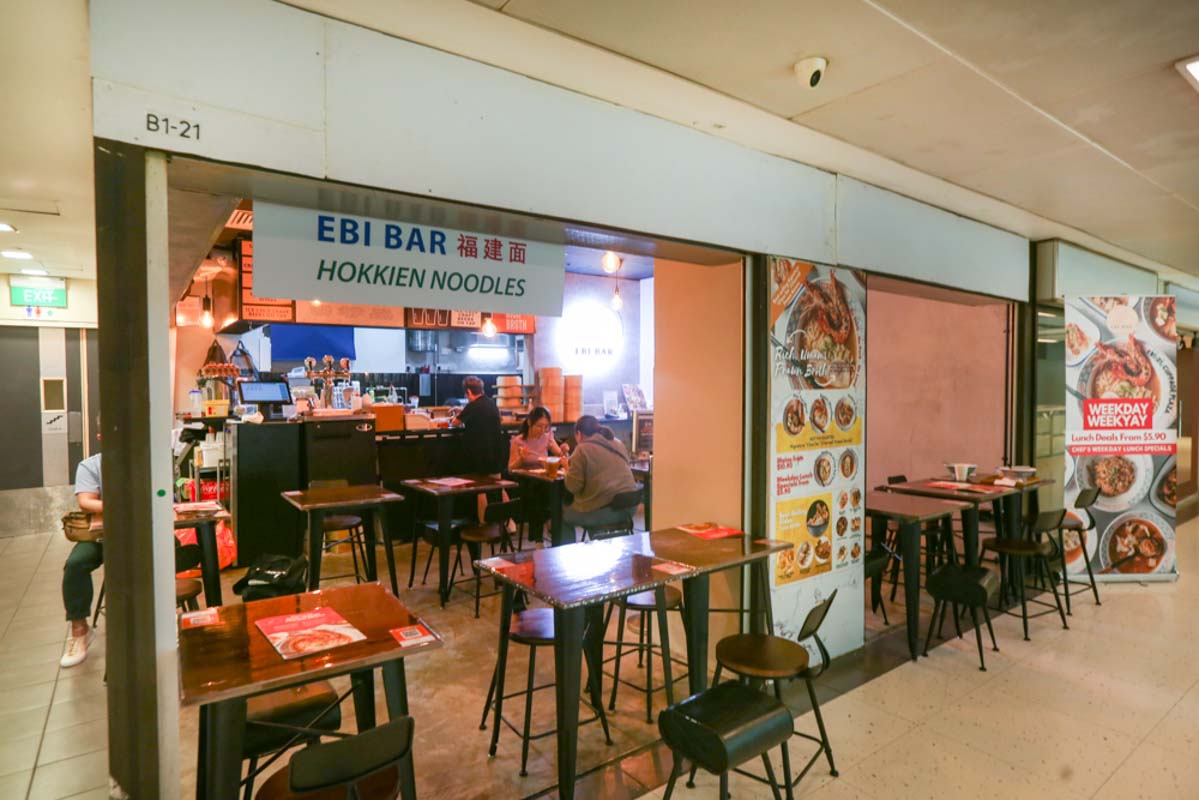 ebi bar - front