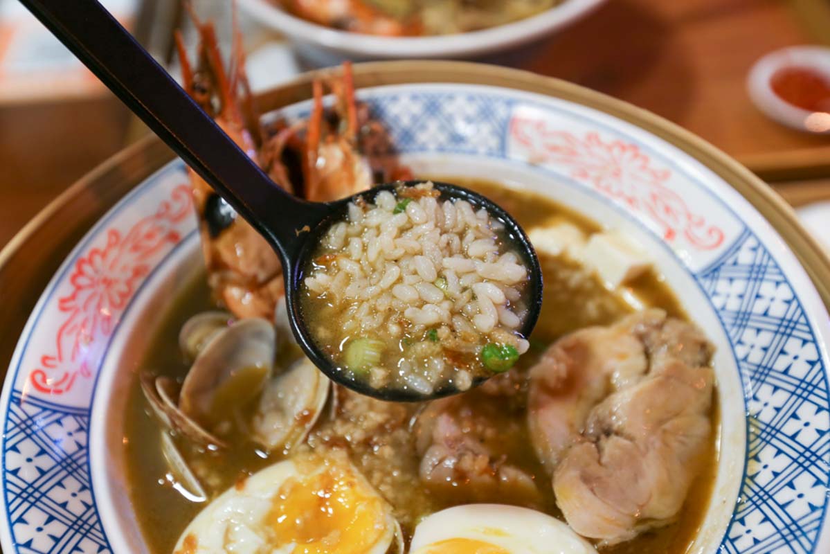 ebi bar - rice in broth