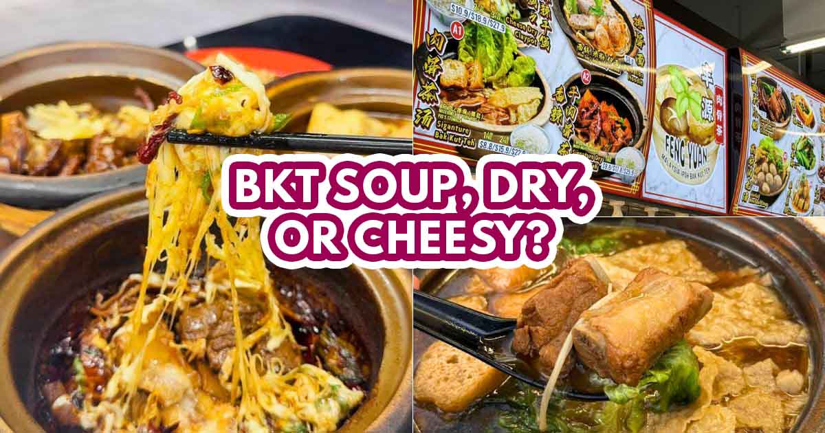 Feng Yuan Bak Kut Teh - featured image